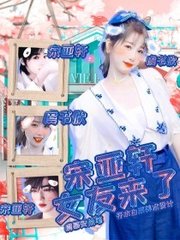 草莓丝瓜向日葵污绿巨人